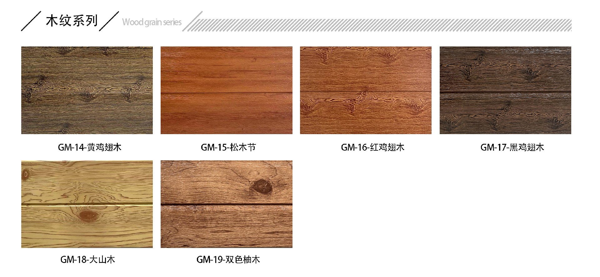 东营格美新型材料有限公司